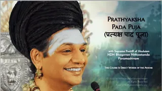 Sri Guru Puja and Sri Paramashiva Puja: Do It Yourself (Edition 3) (Book)