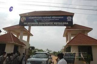 Ramakrishna Vidyalaya - DSC_5306_watermarked.jpg