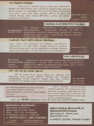 https://nithyanandapedia.org/gproxy/1FLsRLSUdStw3erDoBwK5zKKzhy4giwUf