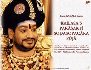 Parāśaktī ṣoḍaṣopacāra Pūjā (Book)