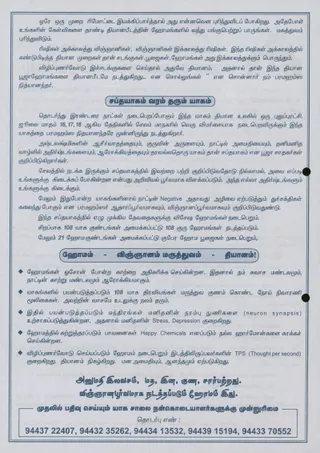 https://nithyanandapedia.org/gproxy/1G4IVmwEg3ULt71S6J7cIOz0JhEphzVP-
