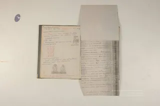 1996 - Puja Manual Handwritten by HDH