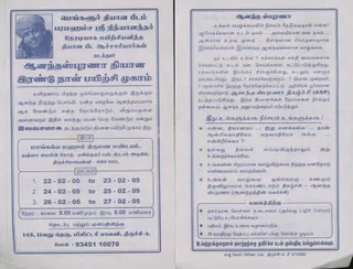 https://nithyanandapedia.org/gproxy/1GB0wMv5SG_POixU6qgYTS6jfxHYh4pUE