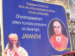 Bgs 60Th Jayanthi Adi Chunchanagiri Math - 2005 - 100_1145_watermark.JPG