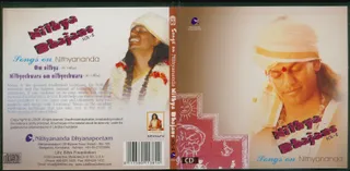 CD - Nithyam Charanam Gacchami