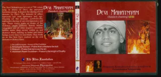 CD - Nithyam Charanam Gacchami