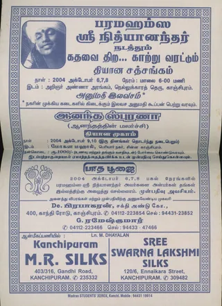 https://nithyanandapedia.org/gproxy/1GwMXsT6P5zPWBFiStsFw8TOpVRj_PojX