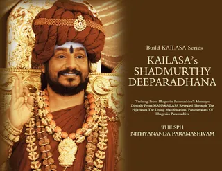 Shadmurthy Deeparadhana (Book)