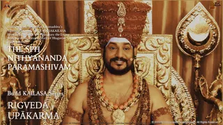 Rigveda Upakarma (Book)