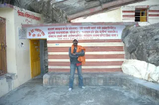 Vyasa Cave - DSC_0114_watermarked.jpg