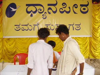 Medical Camp Annadaan - DSC03978_watermark.JPG