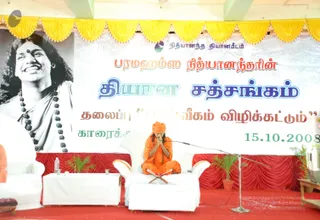 Deivikam-Vizhikattum-Dhyana-Satsangam - DSC_0418.jpg