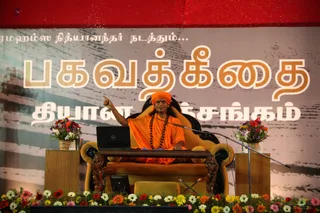 Bhagavad-Gita - IMG_9379.jpg