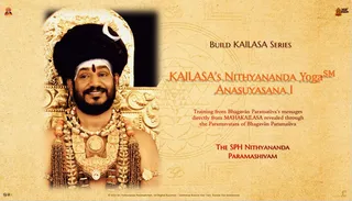 Anasuyasana I (Book)