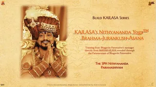 Brahmajurankusha (Book)