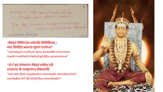 1996 - Puja Manual Handwritten by HDH