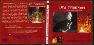 CD - Nithyam Charanam Gacchami