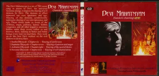 CD - Nithyam Charanam Gacchami