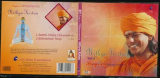 CD - Nithyam Charanam Gacchami