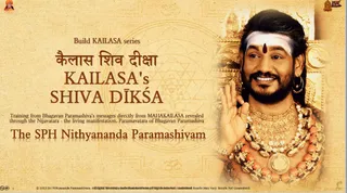 Shiva Deeksha: Experience Power Manifestation (Edition 2) (Book)