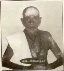 Kailasa Paramparagatha Arunagiri Yogishwara Adi Arunachala Sarvajnapeetha Samrajyam