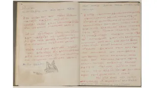 1996 - Puja Manual Handwritten by HDH