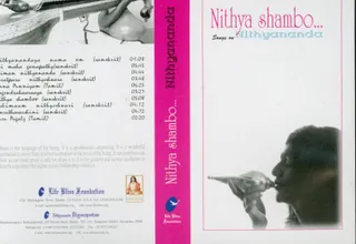 Cassettes - Nithya Shamboo