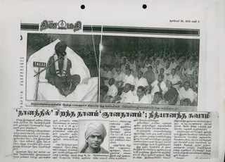 Article - February 08 2003