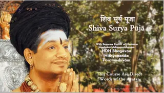 Shiva Surya Puja:Do It Yourself (Edition 1) (Book)