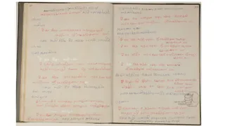 1996 - Puja Manual Handwritten by HDH