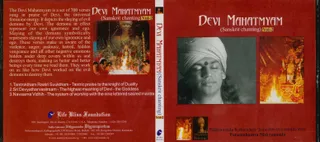 CD - Nithyam Charanam Gacchami