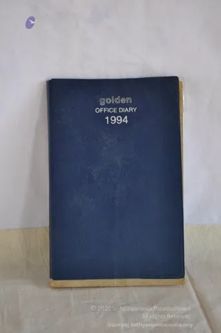 Year 1994 His Divine Holiness At Age 16