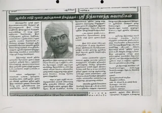 Article - February 05 2003