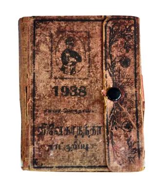 Diary of annamalai swamigal