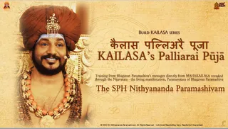 Palliarai Puja: Experience Power Manifestation (Edition 2) (Book)
