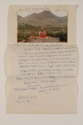 Kailasa Paramparagatha Arunagiri Yogishwara Adi Arunachala Sarvajnapeetha Samrajyam
