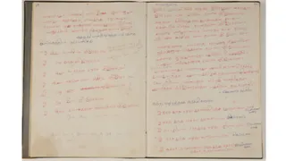 1996 - Puja Manual Handwritten by HDH