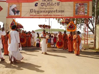 Nithyanandeshwara Paramashiva Devalaya