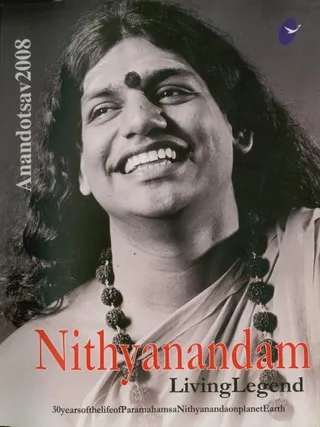 Anandotsav 2008 (Book)