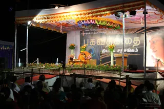 Bhagavad-Gits - IMG_3143.JPG