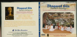 CD - Nithyam Charanam Gacchami