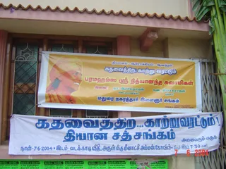 June 07 2004