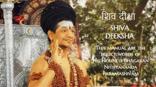 Shiva Deeksha: Do It Yourself (Edition 1) (Book)