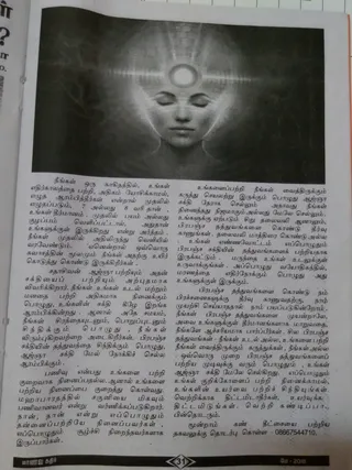 மே 2018 பத்திரிகை செய்தி