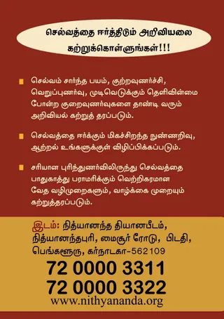 https://nithyanandapedia.org/gproxy/1X32ByV_VgyOMACD3xkNSwdJKDgONfugh