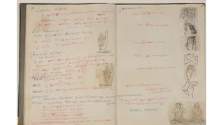 1996 - Puja Manual Handwritten by HDH
