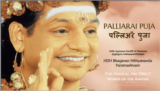 Palliarai Puja: Do It Yourself (Edition 1) (Book)