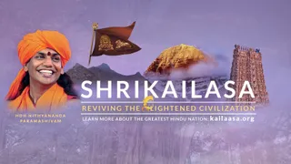 KAILASA UAE - Aadheenam