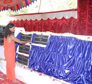 Nithyananda-Vidhyalaya-Inaguration - batch_DSC_0300.JPG