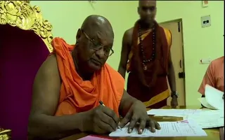 Kailasa Paramparagatha Sūrya Vamsa Adi Chola Samrajya Kamala Peetha Sarvajnapeetham